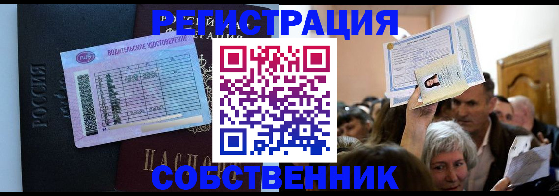 прописка гарантия в Ирбите